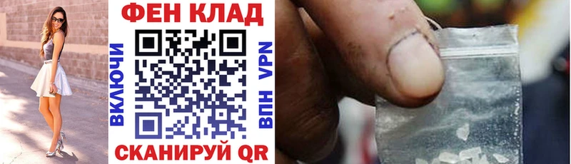 где найти наркотики Южно-Сухокумск АМФЕТАМИН 97%
