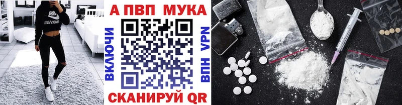A PVP мука Южно-Сухокумск