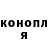 Кетамин VHQ Vasya 1414