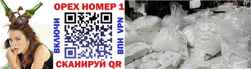КОКАИН Боливия  blacksprut зеркало  Южно-Сухокумск 