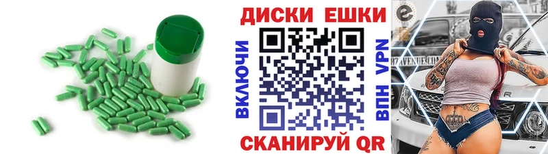 купить Южно-Сухокумск Экстази 99%