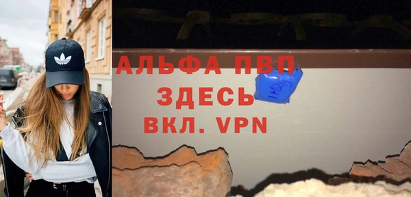 амфетамин Баксан
