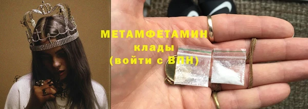 амфетамин Баксан