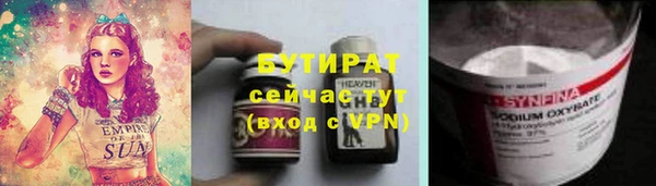 амфетамин Баксан