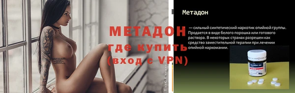 амфетамин Баксан