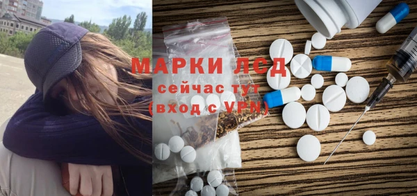 амфетамин Баксан