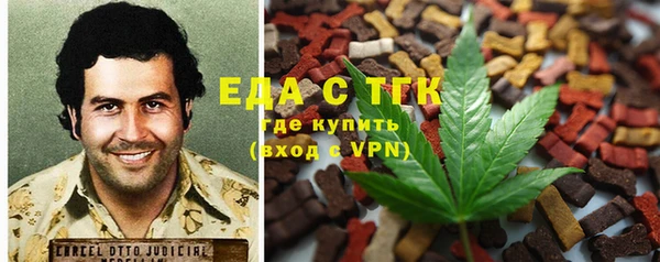 амфетамин Баксан