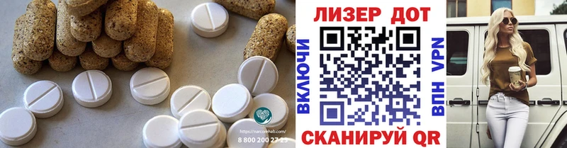 Лсд 25 экстази кислота  Южно-Сухокумск 