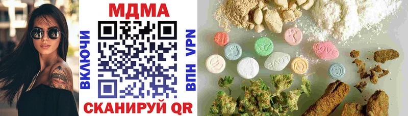 MDMA VHQ  Южно-Сухокумск 