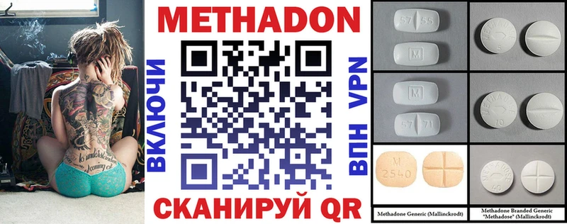 где можно купить   ОМГ ОМГ сайт  МЕТАДОН белоснежный  Южно-Сухокумск 