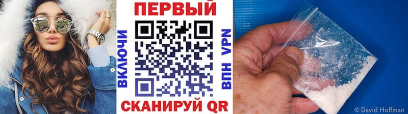 Метамфетамин мет цены наркотик Южно-Сухокумск