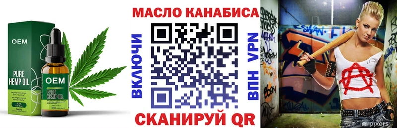Дистиллят ТГК жижа  Южно-Сухокумск 