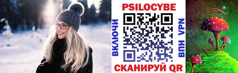 Галлюциногенные грибы мухоморы  цена   shop состав  Южно-Сухокумск 