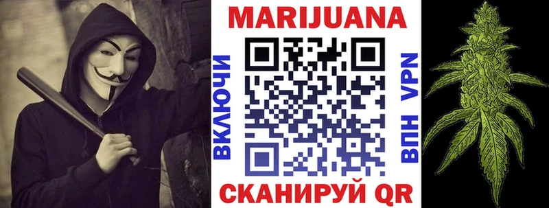 Марихуана марихуана  Южно-Сухокумск 